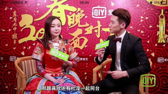 杜淳和蒋欣都是回族 回族明星都有谁