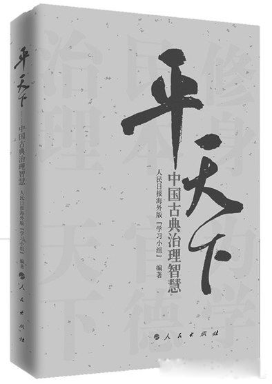 飞鸟尽良弓藏狡兔死走狗烹什么意思 成语的典故出自范蠡