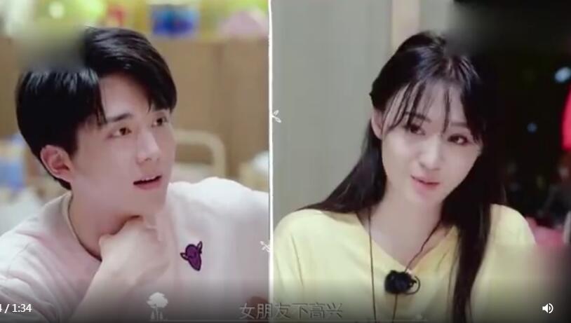 张新成现任女朋友是谁 他和谭松韵是什么关系