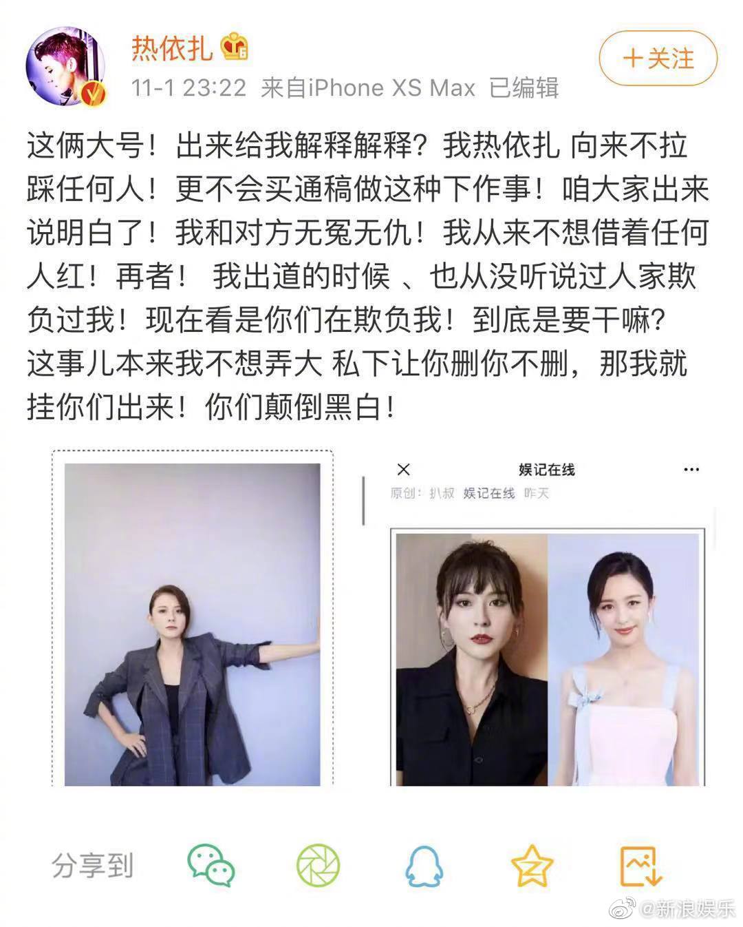 拉踩是什么意思 拉踩别人是什么心理