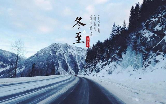 冬至中暖烘烘什么意思 判断未来冬季气温的俗语
