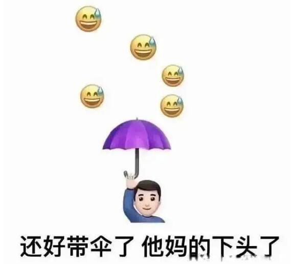 ͷʲô͵ ʲô˼