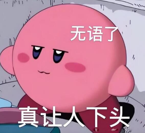 ͷʲô͵ ʲô˼