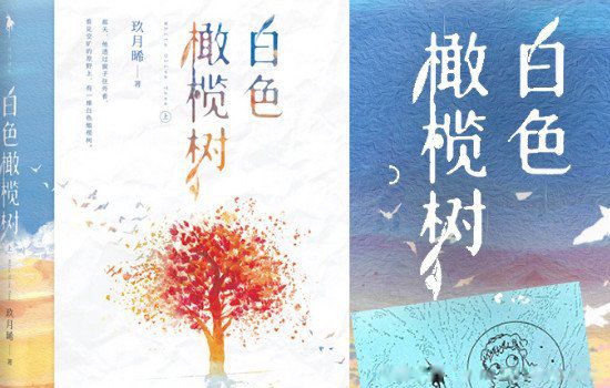 十大虐心小说排行榜现言 蚀骨危情并非第一名