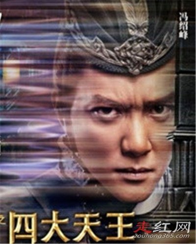 尉迟真金结局怎么死的 他好好的活了两部还没有死