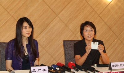 吉增和被抓被判刑了 孟广美和吉增和怎么回事