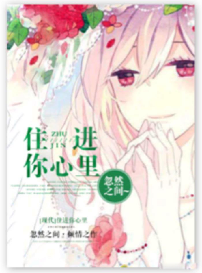婚后文推荐文笔好的 四部有点甜的小说
