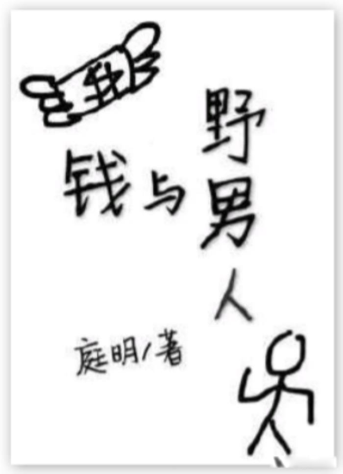 婚后文推荐文笔好的 四部有点甜的小说