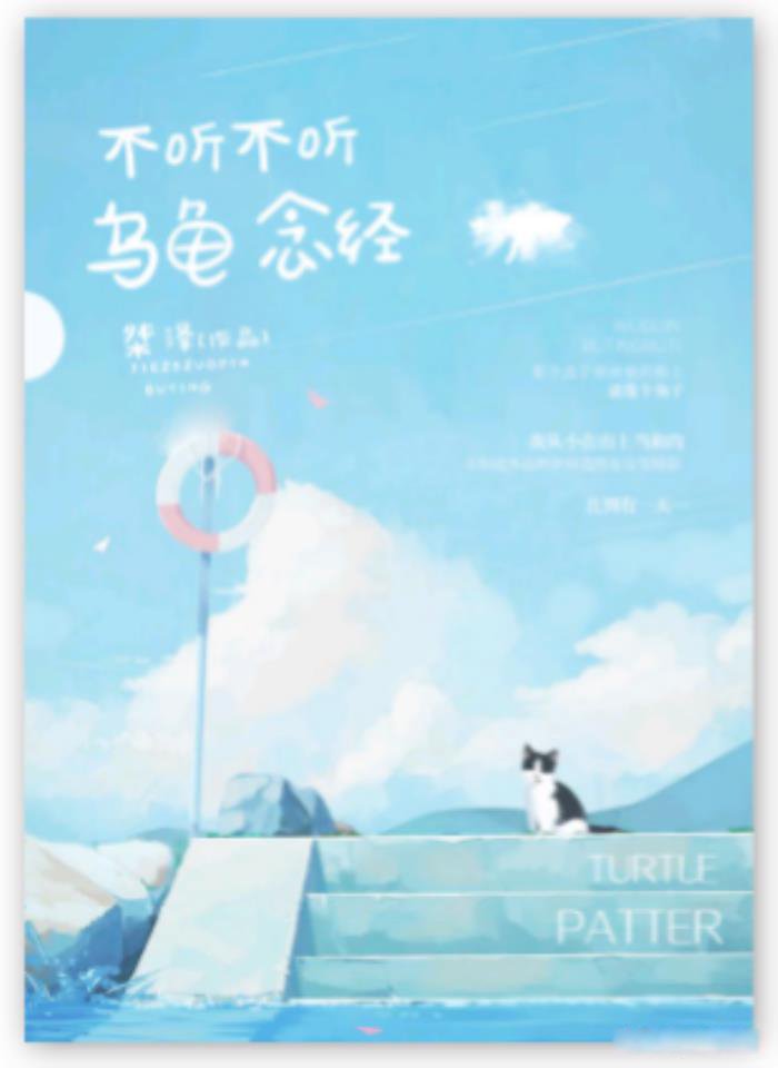 婚后文推荐文笔好的 四部有点甜的小说