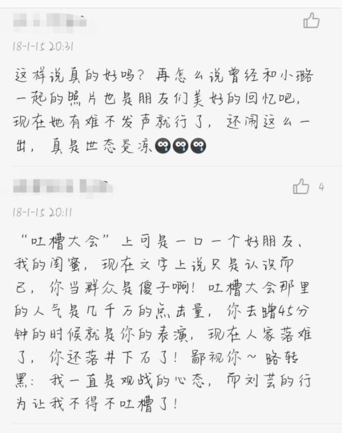 李小璐闺蜜团都有谁 泰迪闺蜜团成员名单
