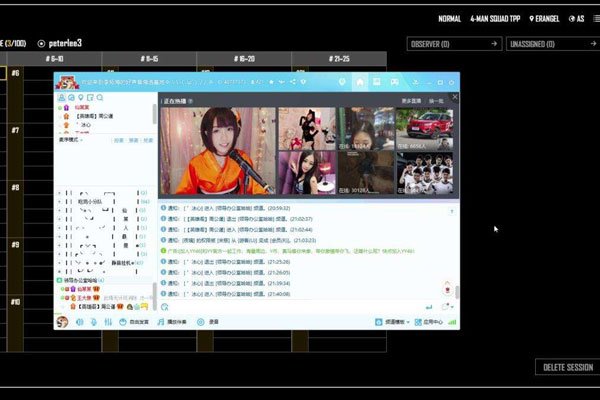 王大娘真人照 和仙儿到底是什么关系