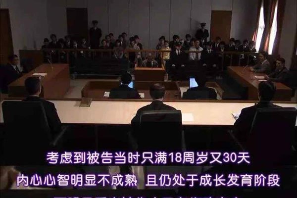 福田孝行现状还没执行吗 未成年没有公开进行处理