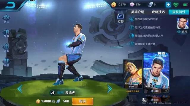 王者荣耀十大必买史诗皮肤 值得买分以下三种情况