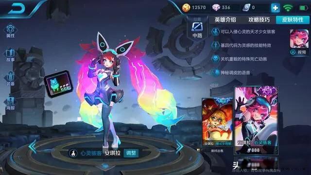 王者荣耀十大必买史诗皮肤 值得买分以下三种情况