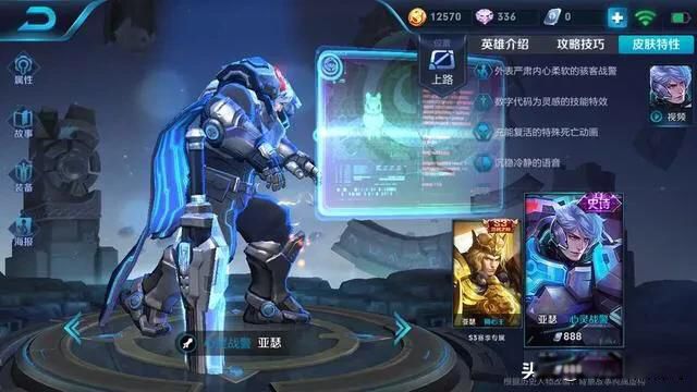 王者荣耀十大必买史诗皮肤 值得买分以下三种情况