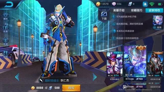 王者荣耀十大必买史诗皮肤 值得买分以下三种情况