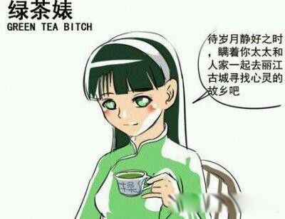 ̲ʲô˼ Ϊʲô̲ô˺