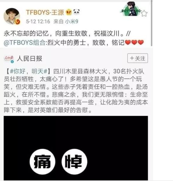 现在的王源到底有多可怕 王源的真实黑历史被扒抽烟开黄腔纹身