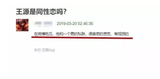 现在的王源到底有多可怕 王源的真实黑历史被扒抽烟开黄腔纹身
