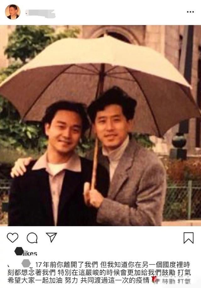张国荣喜欢的男人是谁 唐鹤德和张国荣是什么关系