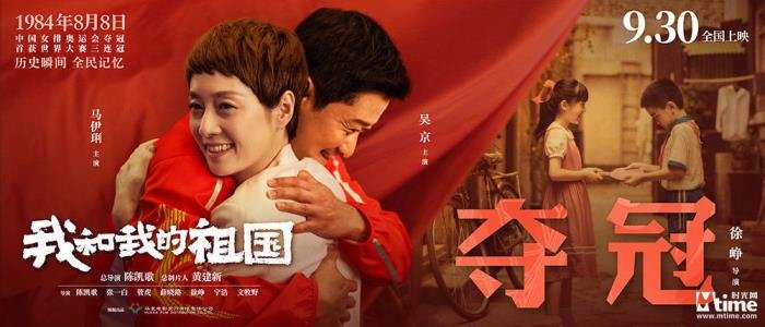 吴京电影票房一览表总计多少亿 票房前六名是哪些