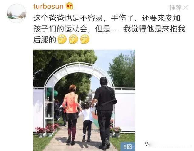 孙俪邓超婚变怎么回事 没有离婚出轨江一燕分居是假的
