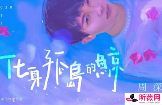 马思纯个人资料简介老公 有哪些代表作品
