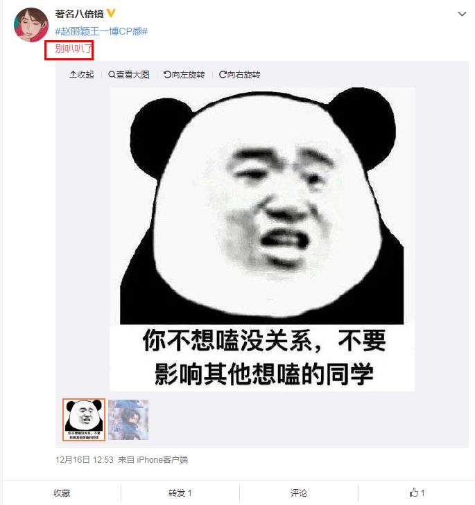 东北话叭叭是什么意思 叫人“别叭叭”是骂人吗