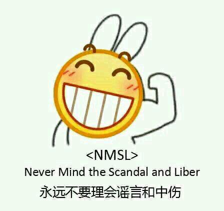 蔡徐坤wsnd、nmsl分别是什么梗 发量惊人蔡徐坤什么梗