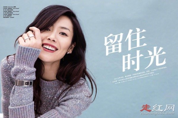 刘雯为什么不走维密了 连续参加了四届维密秀
