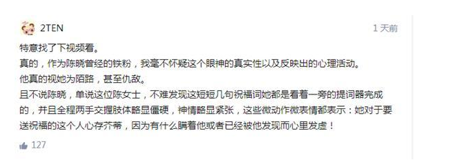 陈晓陈妍希真的恩爱吗 陈晓陈妍希感情出问题双双出轨离婚