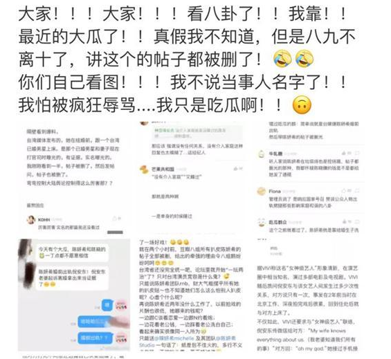 陈晓陈妍希真的恩爱吗 陈晓陈妍希感情出问题双双出轨离婚