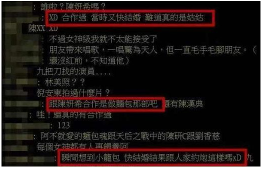 陈晓陈妍希真的恩爱吗 陈晓陈妍希感情出问题双双出轨离婚