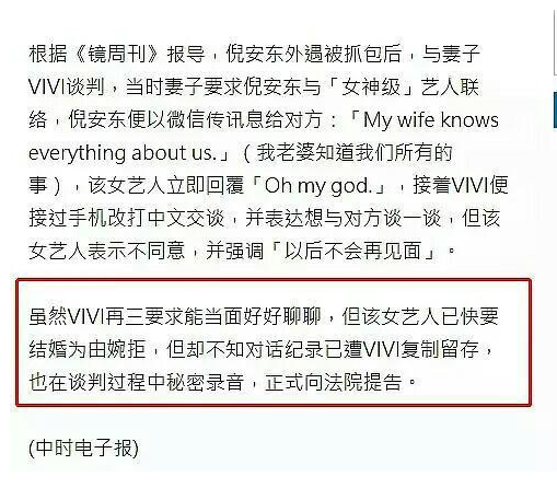 陈晓陈妍希真的恩爱吗 陈晓陈妍希感情出问题双双出轨离婚