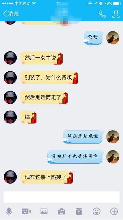 何云伟现状堪忧 何云伟中学演讲摔话筒是怎么回事