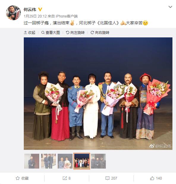 何云伟现状堪忧 何云伟中学演讲摔话筒是怎么回事