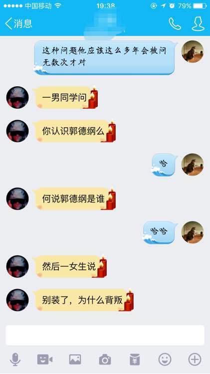 何云伟现状堪忧 何云伟中学演讲摔话筒是怎么回事