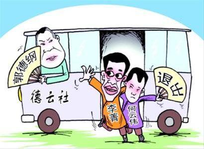 何云伟现状堪忧 何云伟中学演讲摔话筒是怎么回事