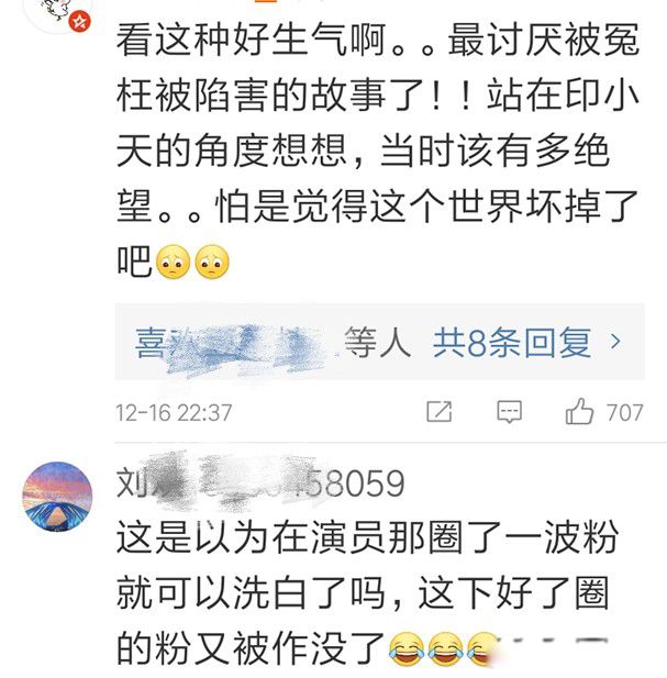 插刀教教主是谁 吐槽大会杜淳吐了一个重量级的槽