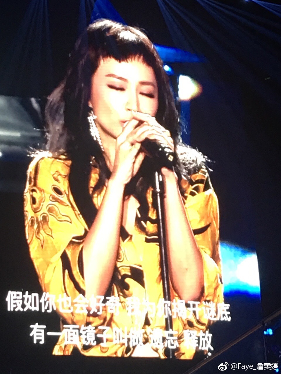 詹雯婷个人资料 在苏州演唱被指“发福”