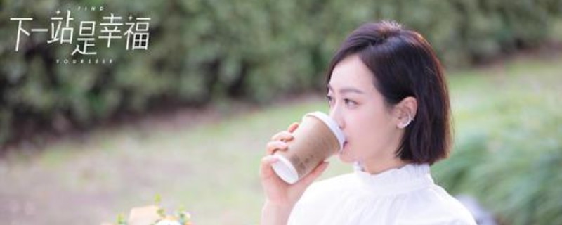 宋茜演的贺繁星是什么电视剧