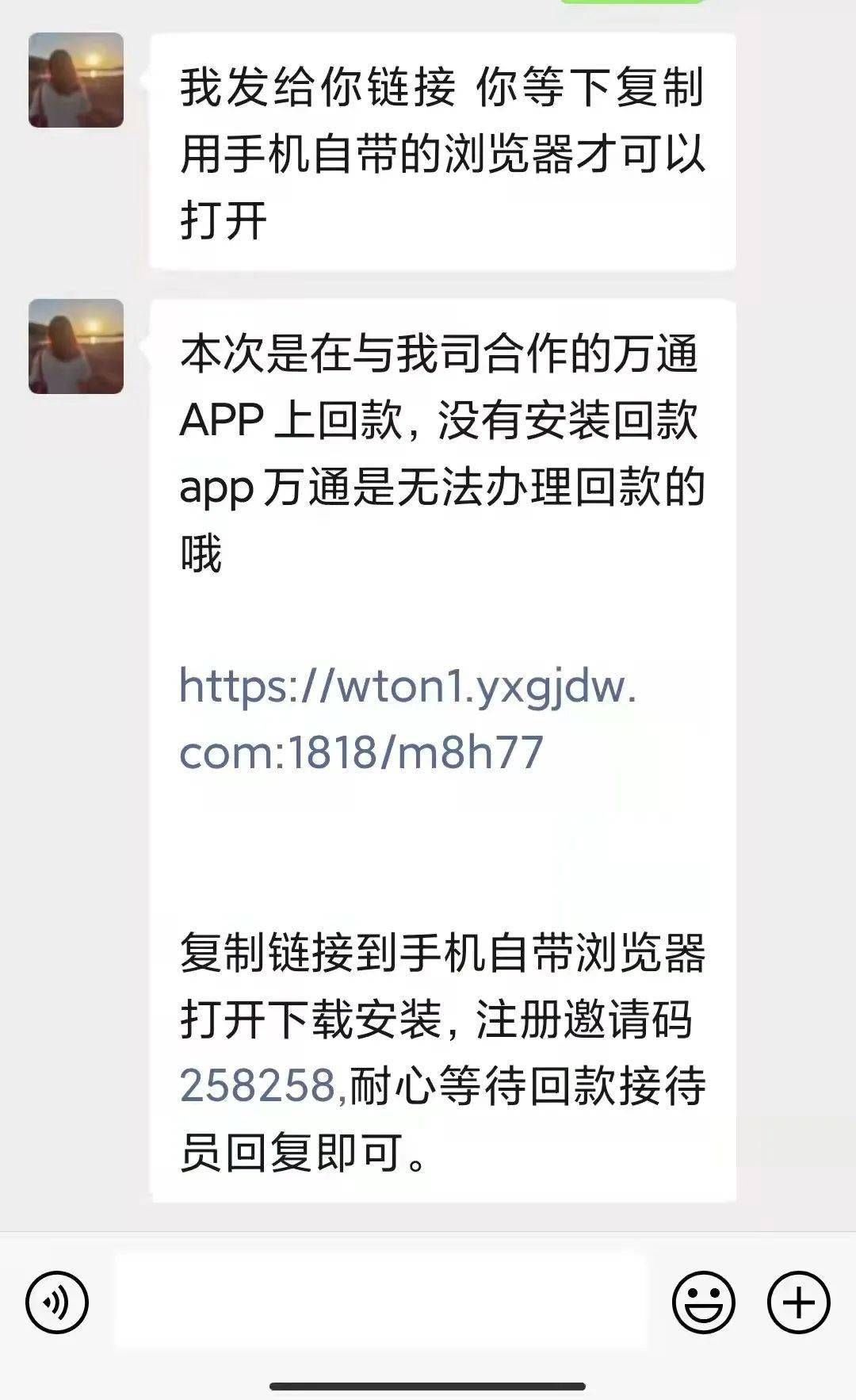 盘古社区莫大骗局最新消息 社区头目被抓手段解析