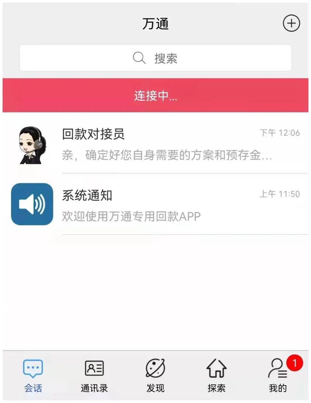 盘古社区莫大骗局最新消息 社区头目被抓手段解析