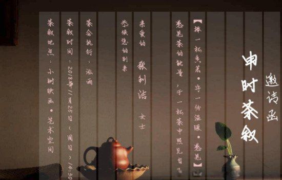 申时是什么时辰 属什么生肖是几点到几点