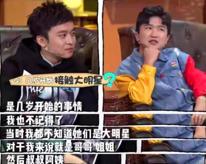 董子健的家世个人资料简介 资源咖赚钱能力强
