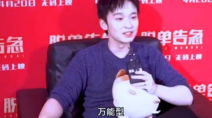 董子健的家世个人资料简介 资源咖赚钱能力强