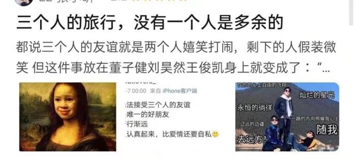 董子健的家世个人资料简介 资源咖赚钱能力强
