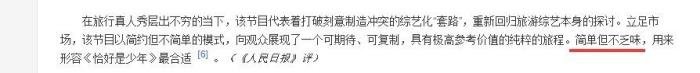 董子健的家世个人资料简介 资源咖赚钱能力强