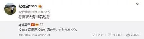 双色瞳孔什么样 原来阚清子是双色瞳孔