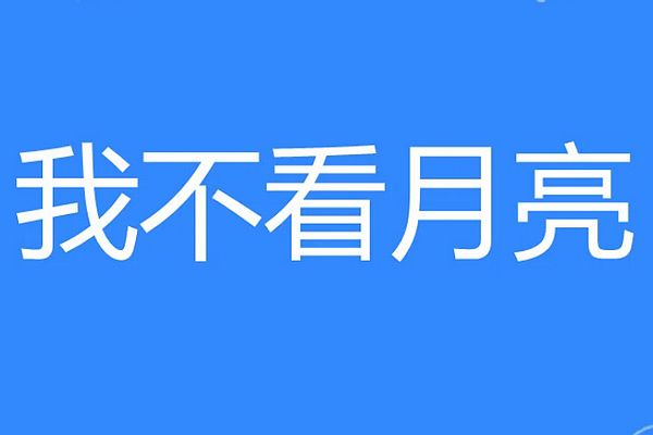 Ҳʲô˼ ʲô